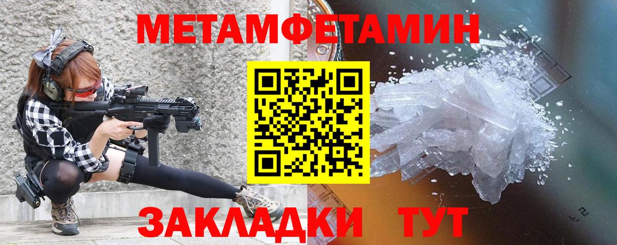 АМФЕТАМИН  Вход с VPN  Ирбит  Amphetamine Premium  АМФ 