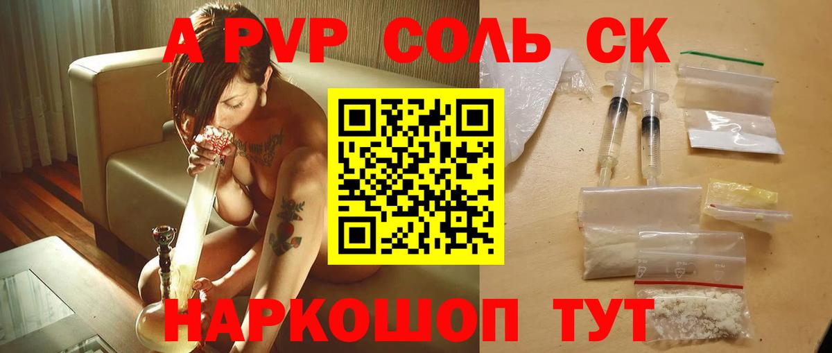 Меф МЯУ МЯУ   Вход с VPN  ГАШИШ  Cocaine  Купить наркотик  Ирбит  Марихуана 