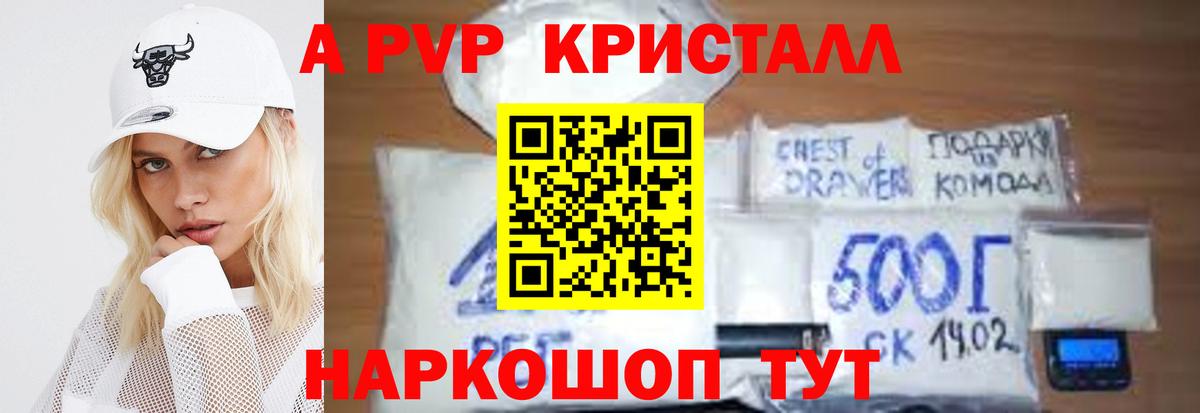 APVP крисы CK  A PVP крисы CK  А ПВП СК КРИС  Ирбит  Вход с VPN 