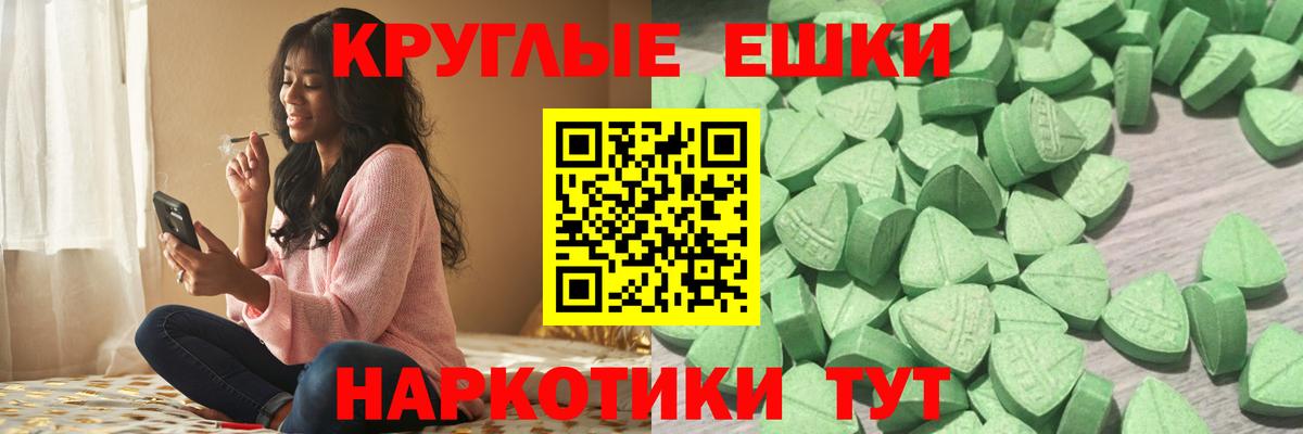 Ecstasy диски Ирбит