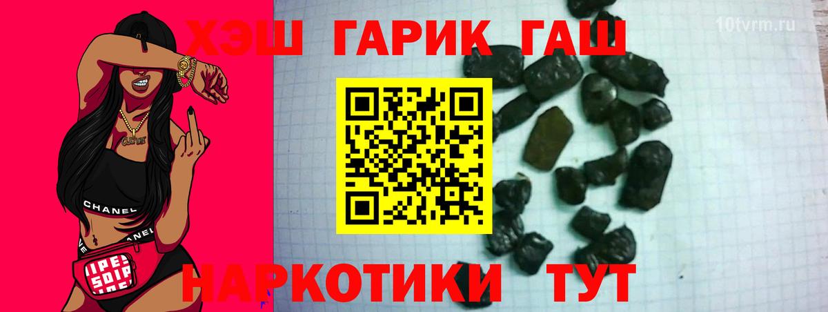 Гашиш Ice-O-Lator  Вход с VPN  Ирбит  ГАШИШ AMNESIA HAZE 
