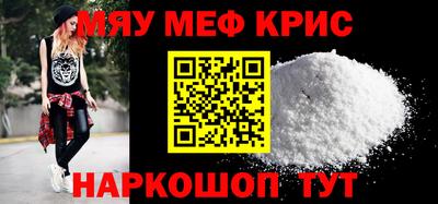 стафф Волжск