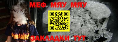 амф Волгодонск