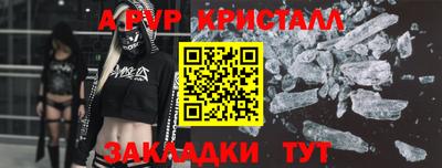 apvp Гай