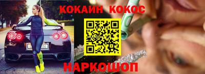 стафф Волжск
