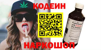 амф Волгодонск