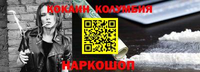 кокаин Гагарин