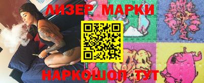 кокаин Гагарин