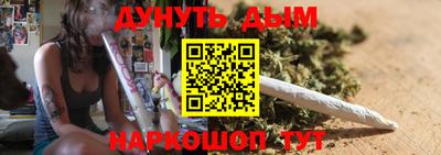 стафф Волжск