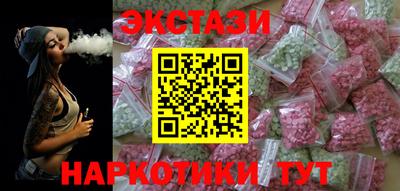 кокаин Гагарин