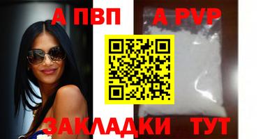 apvp Гай
