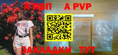 хмурый Волжский