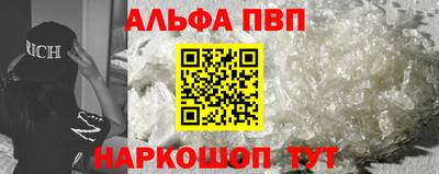 стафф Волжск