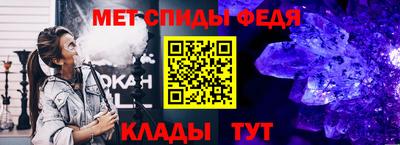 кокаин Гагарин