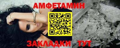 амф Волгодонск