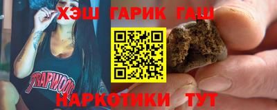 наркотики Гатчина