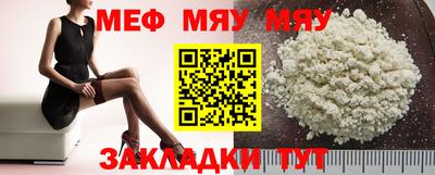 дурь Кунгур