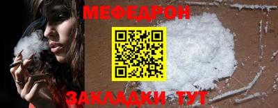 кокаин Гагарин