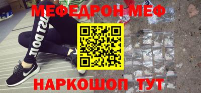 стафф Волжск