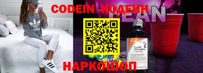 наркотики Гатчина