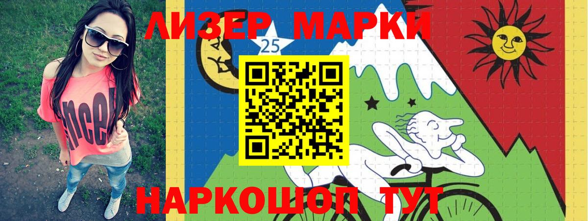 LSD-25 экстази  ЛСД экстази кислота  Вход с VPN  Ирбит  Лсд 25 экстази кислота 