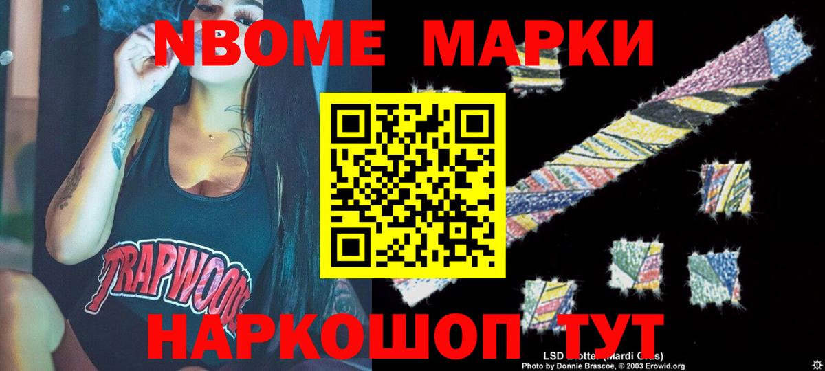 LSD-25 экстази кислота Ирбит