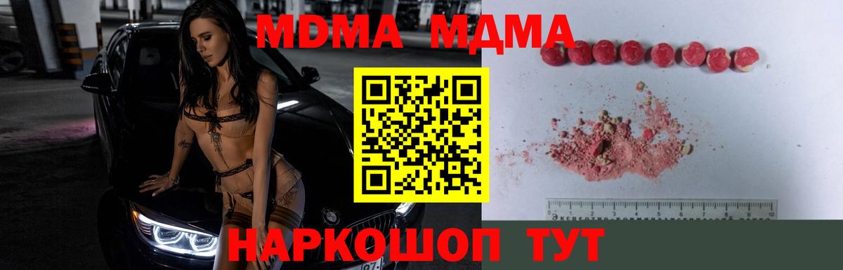 MDMA VHQ Ирбит