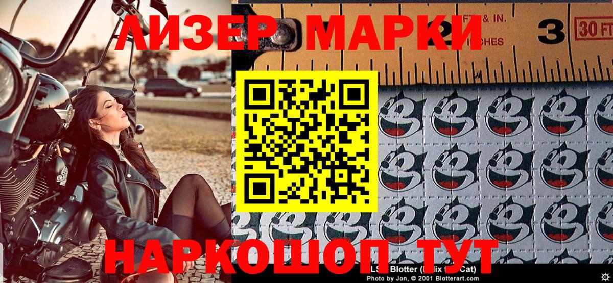 Марки NBOMe 1,8мг  Вход с VPN  Марки N-bome  Ирбит  Марки NBOMe 1,8мг 