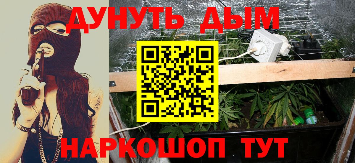 Ирбит  Конопля Ganja  Вход с VPN  Шишки марихуана Bruce Banner 
